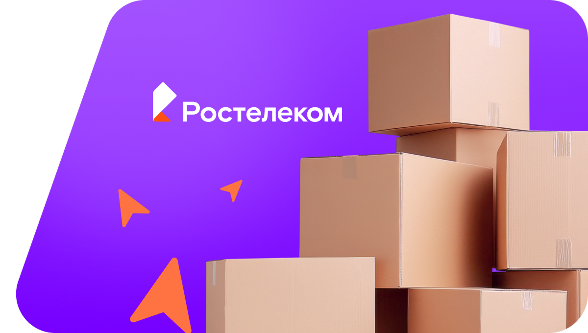 Переезд в новую квартирув&nbsp;село Заливной (Республика Башкортостан)